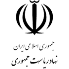 (مشاور دستيار ويژه رئيس جمهور در امور اقوام و اقليتهاي ديني و مذهبي) نهاد ریاست جمهوری