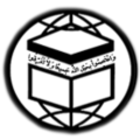 (همكاري علمی و فرهنگی با مجمع جهانی تقریب مذاهب اسلامی) دانشگاه أم دُرمان